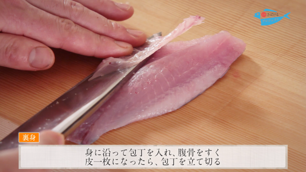 立て切る