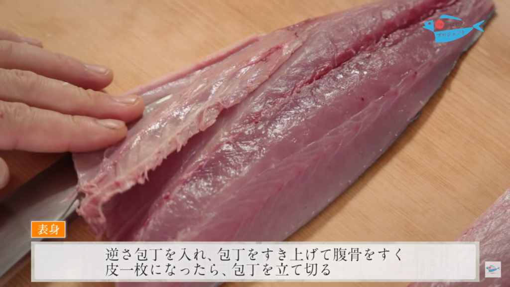 鰍 いなだ のさばき方 How To Filet Young Yellowtail 日本さばけるプロジェクト 日本さばけるプロジェクト