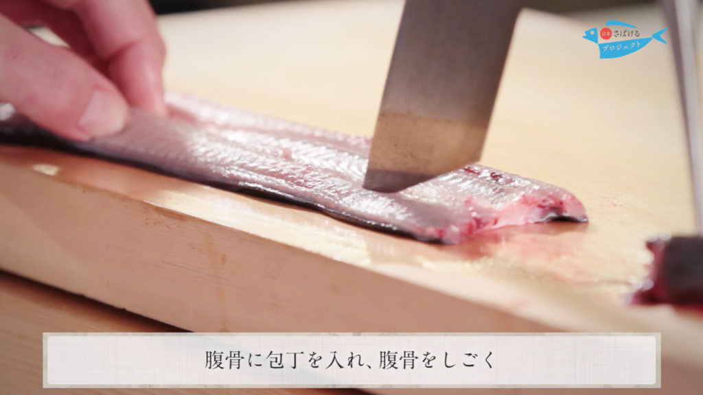 鰻 うなぎ のさばき方 串打ち How To Filet Japanese Eel Ver Kushi Uchi 日本さばけるプロジェクト 日本さばけるプロジェクト