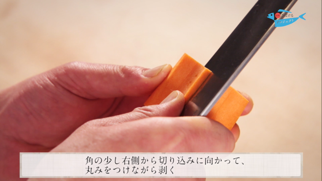 つまの切り方 人参 ねじ梅 How To Cut Garnish Carrot Nejiume 日本さばけるプロジェクト 日本さばけるプロジェクト